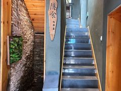 -隐食私房菜(渡口·光荣院南门·老街店)