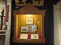 -上海城市历史发展陈列馆