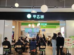 -甲乙饼·手工牛肉饼(金地广场店)