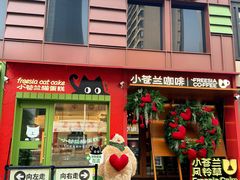 -小苍兰风铃草蛋糕甜品(沈阳店)