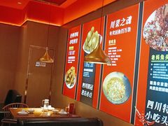 大堂-蜀香三绝·牛蛙·烤鱼·天府炒鸡(安丘泰华店)