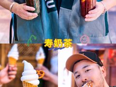 -寿奶茶·鲜奶与茶(合生汇购物中心店)