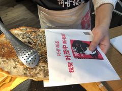 -阿甘锅盔(合生汇购物中心店)