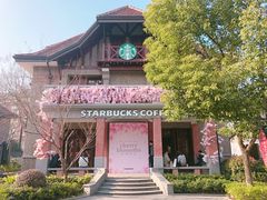 -星巴克臻选(思南公馆店)