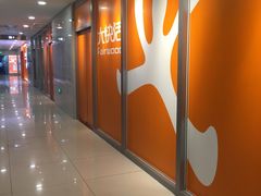 -大快活(丽丰店)