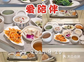 D6 in 爱陪伴月子会所 宝宝黄疸