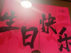 -小放牛炒菜馆(裕华万达店)