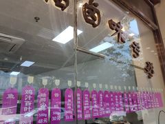 -老人和饭店(淮海中路店)