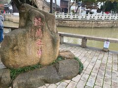 -枫桥景区