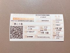 -百美汇影城(LUXE嘉里中心店)