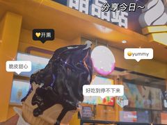 -麦当劳(番禺易发商业街店)