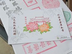-窦大夫祠