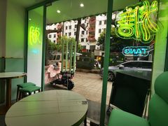 -糖潮糖水铺(省府店)