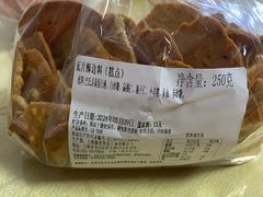 -新麦西饼(广东路店)