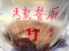 -马凯餐厅(地安门店)