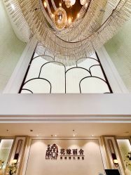 -花嫁丽舍婚礼殿堂(世博江景店)