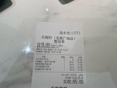 -光明广场