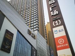 -兰岛广场(白沙路店)