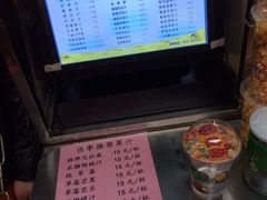 -马拉桑果汁(龙头路总店)