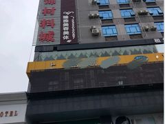 -百佳华超市(松岗店)