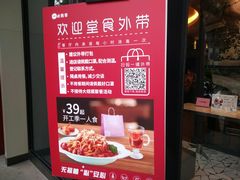 -必胜客(谷埠店)