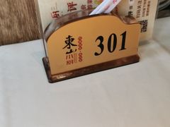 -简·东山小厨(东山口店)