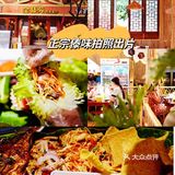 拜托了！去大理不吃这些？！