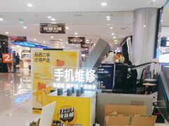 -爱回收(打浦桥日月光店)