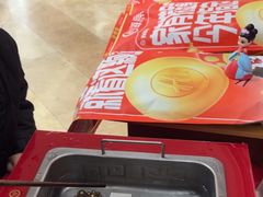 -海底捞火锅(旭辉MALL店)