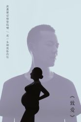 -小时代·孕妈摄影严选店