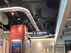 -敏华冰厅(平安金融中心店)