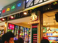 门面-美芝莲(东方宝泰店)