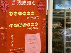 -上海哈尔滨食品厂(淮海中路店)