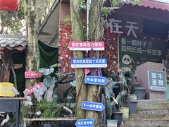 -天河潭旅游度假区