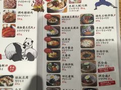 菜单-姜虎东白丁烤肉(苏州中心店)