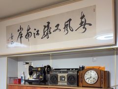 -都市里的乡村(山西路店)
