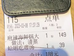 -吕氏疙瘩汤·私家菜馆(慈云寺店)