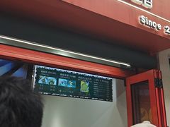 -莫朗核桃饼(虹泉路店)