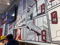 -生活如沸·顺德水牛奶火锅(大学路店)