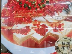 -磁州卤面·邯郸地方菜(复兴区店)