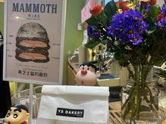 -野上麦田(中贸广场店)