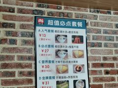 -129老爸茶丨清补凉