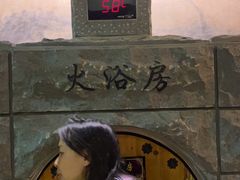 -纽斯桑拿会所(天山店)