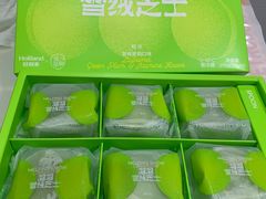 -好利来(上海虹桥新天地Lab主题店)