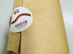 -悠航SLOWBOAT(三里屯店)