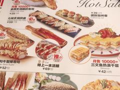 -Sushi Love 创意寿司(丽影广场店)