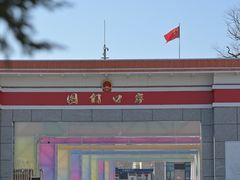 -图们国门景区
