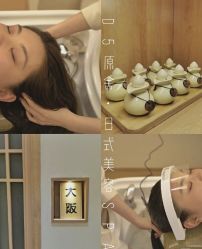 -可樱汇·美容洗发SPA