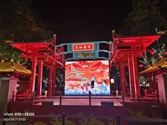 -大唐不夜城