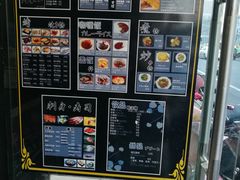 菜单-日本料理神拉面